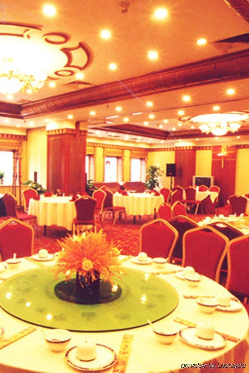 Qingdao Sanfod Hotel エクステリア 写真
