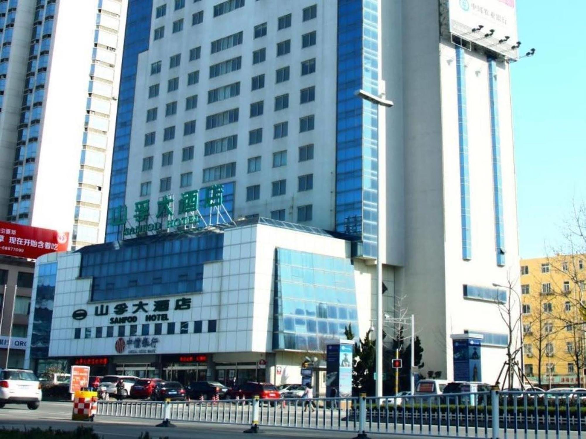 Qingdao Sanfod Hotel エクステリア 写真